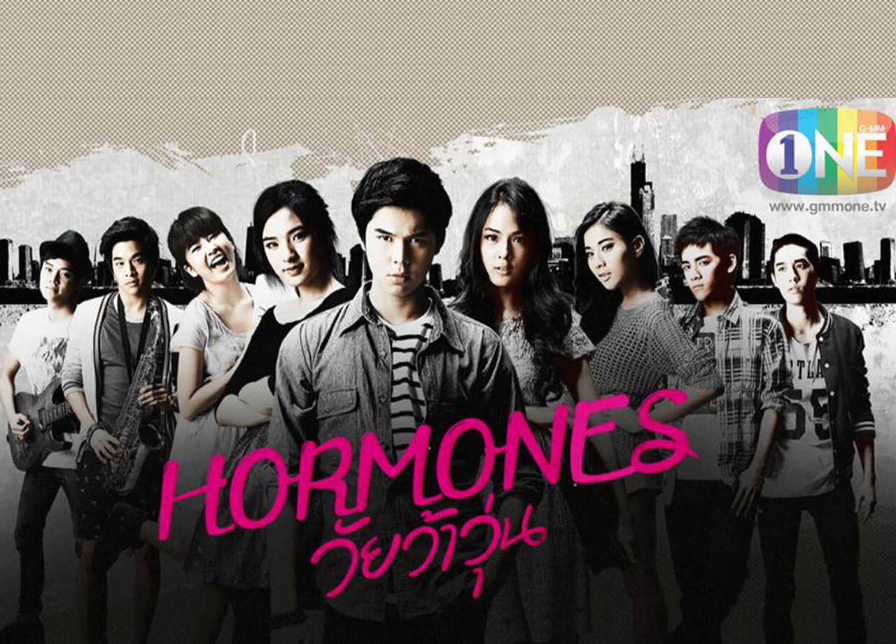 Hormornes (Season 1) / Hormornes (Season 1) (2013)
