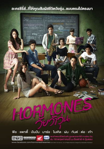 Tuổi Nổi Loạn (Phần 1), Hormornes (Season 1) / Hormornes (Season 1) (2013)