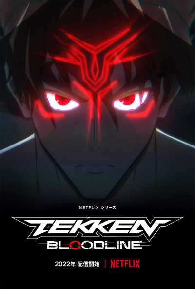 Tekken: Huyết thống, Tekken: Bloodline / Tekken: Bloodline (2022)
