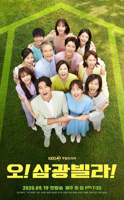 Chuyện tình ở Samkwang, Homemade Love Story / Homemade Love Story (2020)