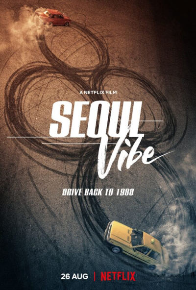 Seoul Vibe / Seoul Vibe (2022)