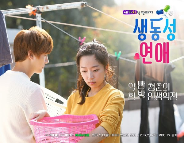 Xem Phim Cuộc Sống Lãng Mạn, Vivid Romance 2017 Xem Phim Cuộc Sống Lãng Mạn, Vivid Romance 2017
