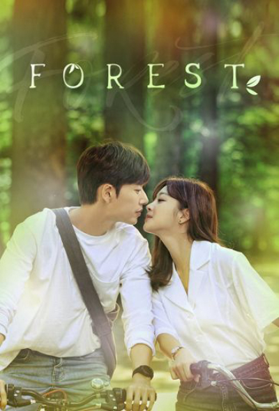Forest / Forest (2020)