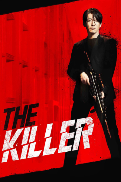 The Killer: A Girl Who Deserves To Die, Deo Killeo: Jugeodo Doeneun Ai / Deo Killeo: Jugeodo Doeneun Ai (2022)