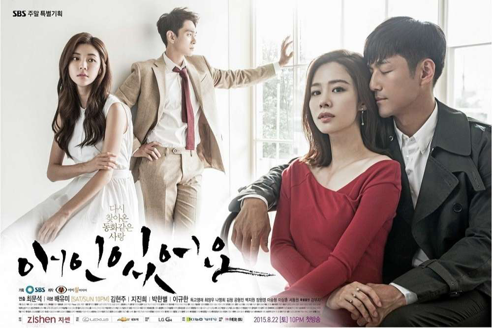 Xem Phim Người Tình Của Tôi, I Have A Lover 2015 Xem Phim Người Tình Của Tôi, I Have A Lover 2015
