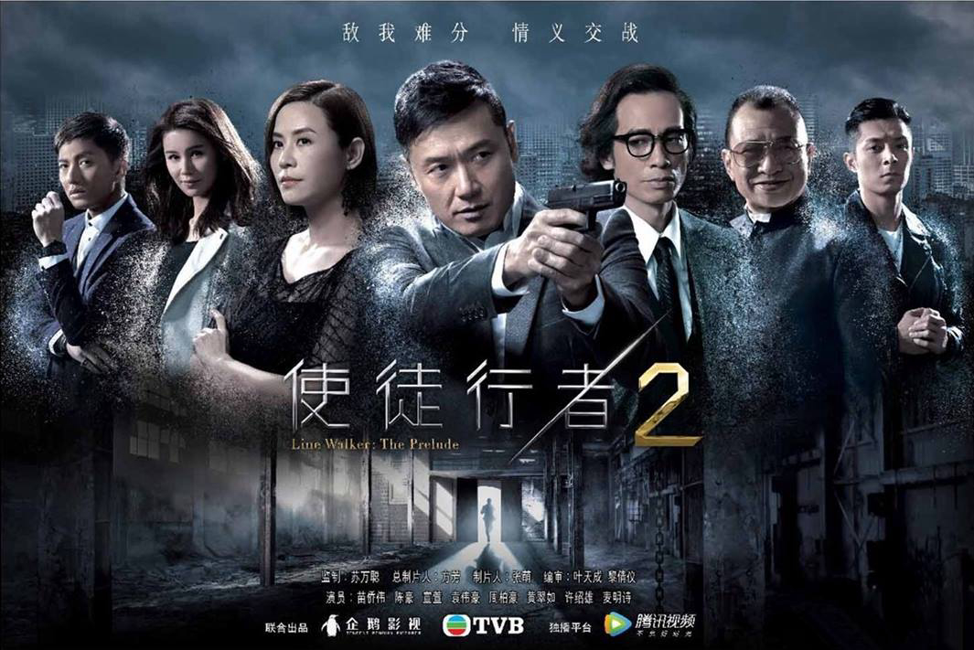 Xem Phim Mất Dấu 2, Line Walker: The Prelude 2017 Xem Phim Mất Dấu 2, Line Walker: The Prelude 2017