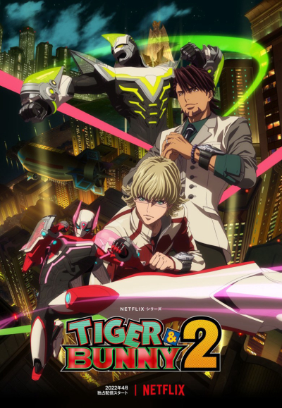 TIGER & BUNNY (Season 2) / TIGER & BUNNY (Season 2) (2022)