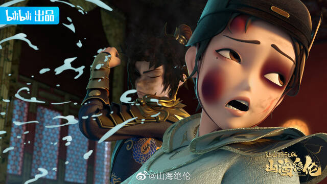 Xem Phim Sơn Hải Tuyệt Luân, Fairy Mountain 2022 Xem Phim Sơn Hải Tuyệt Luân, Fairy Mountain 2022