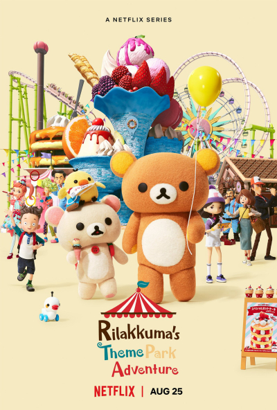 Rilakkuma: Phiêu lưu tại công viên giải trí, Rilakkuma's Theme Park Adventure / Rilakkuma's Theme Park Adventure (2022)