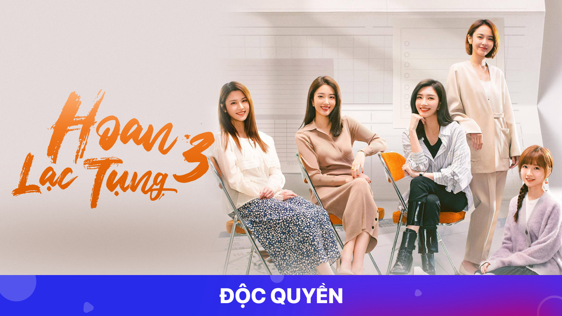 Xem Phim Hoan Lạc Tụng 3, Ode To Joy 3 2022 Xem Phim Hoan Lạc Tụng 3, Ode To Joy 3 2022