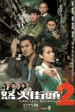 Tòa Án Lương Tâm 2, Ghetto Justice 2 (2012)