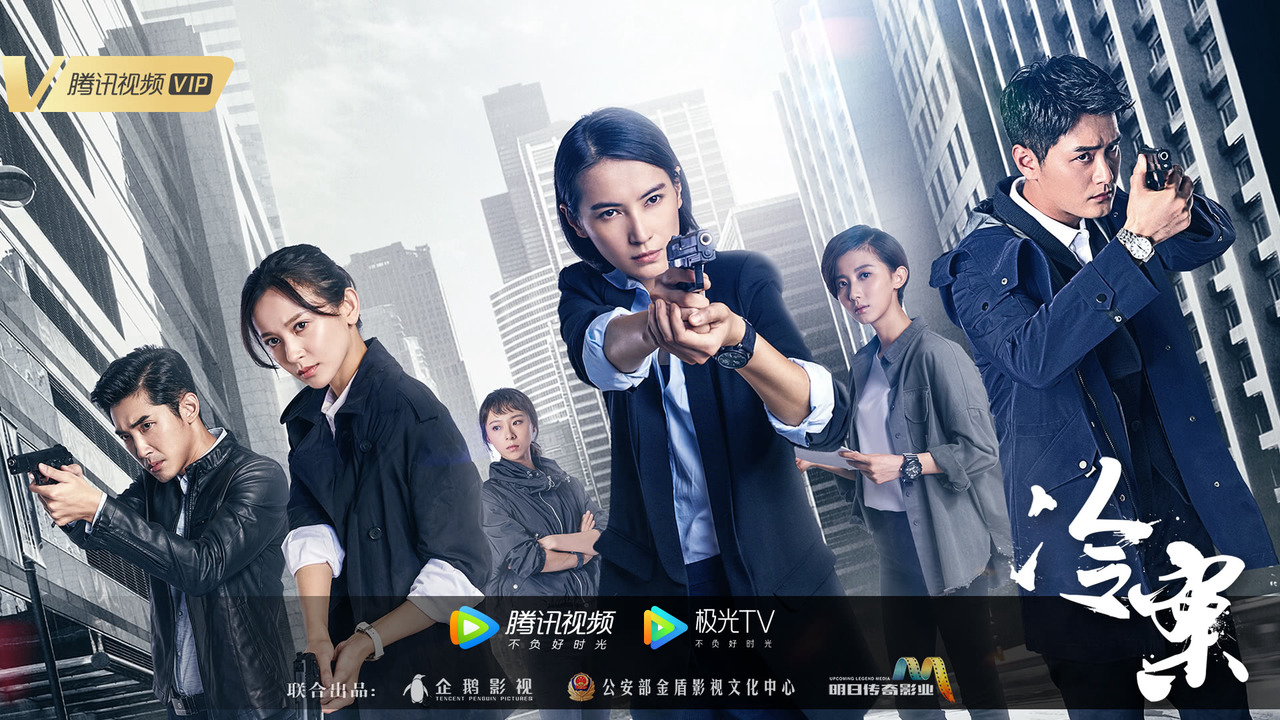 Xem Phim Lãnh Án, Cold Case 2019 Xem Phim Lãnh Án, Cold Case 2019