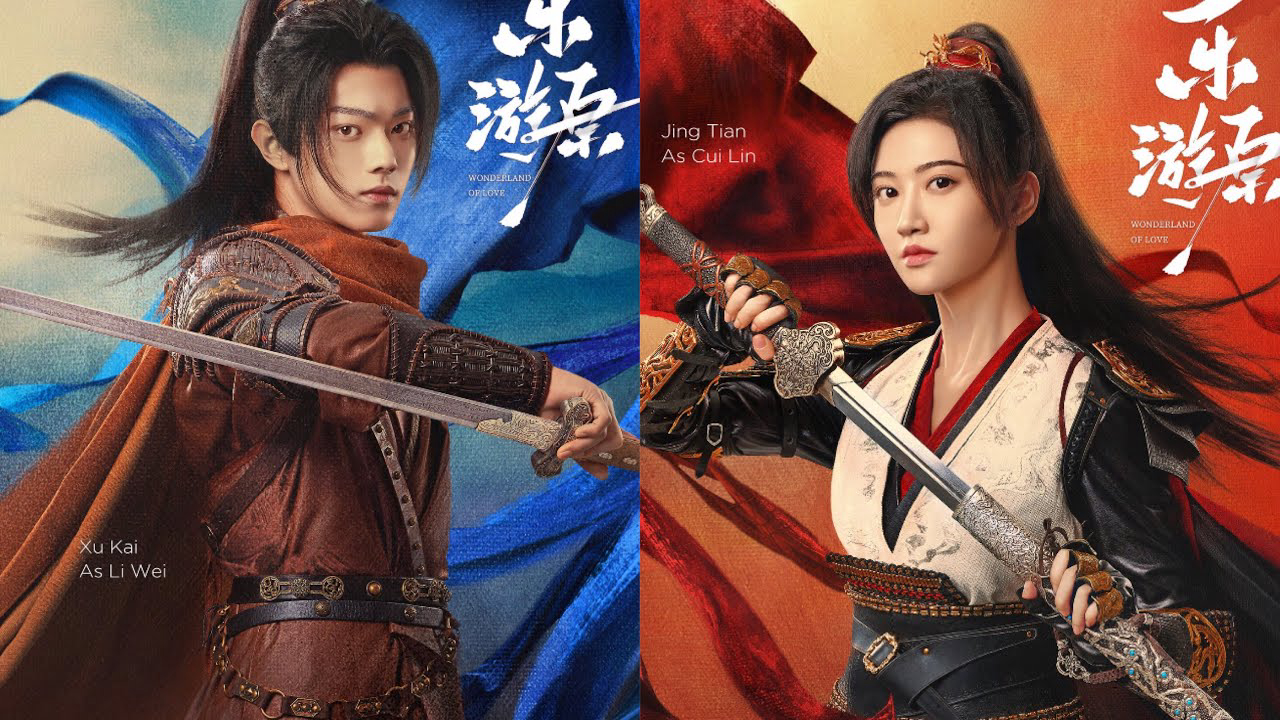 Xem Phim Lạc Du Nguyên, Wonderland of Love 2023 Xem Phim Lạc Du Nguyên, Wonderland of Love 2023