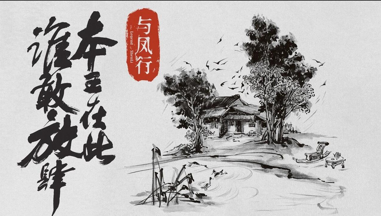 Xem Phim Dữ Phượng Hành, The Legend of ShenLi 2022 Xem Phim Dữ Phượng Hành, The Legend of ShenLi 2022