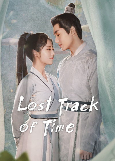 Lost Track of Time / Lost Track of Time (2022)