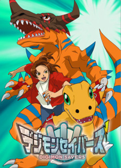 Digimon Savers Digimon: Data Squad / Digimon Savers Digimon: Data Squad (2006)