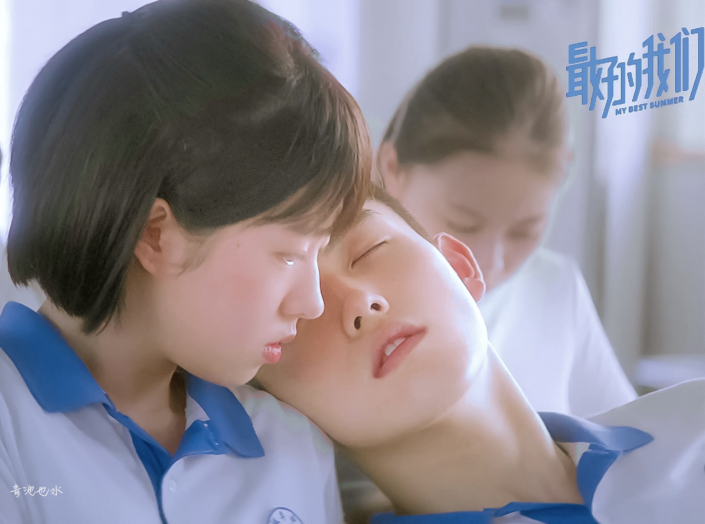 Xem Phim Điều Tuyệt Vời Nhất Của Chúng Ta (Bản Điện Ảnh), My Best Summer 2019 Xem Phim Điều Tuyệt Vời Nhất Của Chúng Ta (Bản Điện Ảnh), My Best Summer 2019