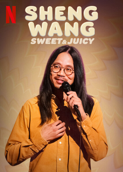Sheng Wang: Sweet and Juicy / Sheng Wang: Sweet and Juicy (2022)