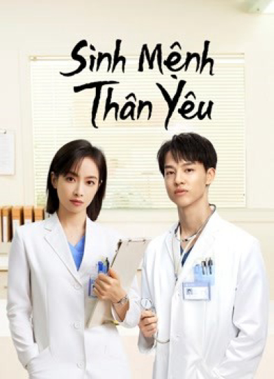 Sinh Mệnh Thân Yêu, Beloved Life / Beloved Life (2022)