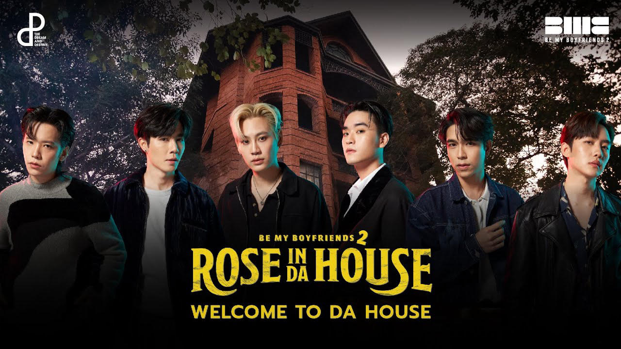 Rose In Da House / Rose In Da House (2022)