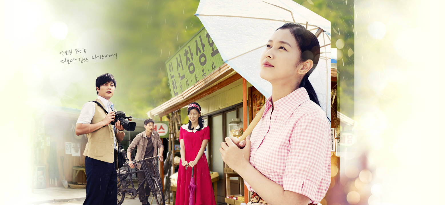 Xem Phim Sống Trong Oan Nghiệt, TV Novel Eunhui 2013