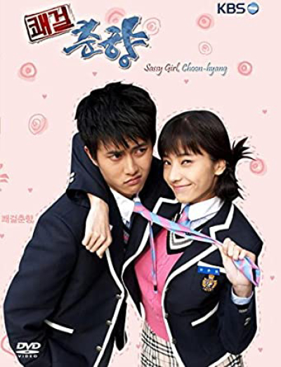 Cô Nàng Bướng Bỉnh, Sassy Girl, Chun-hyang / Sassy Girl, Chun-hyang (2005)