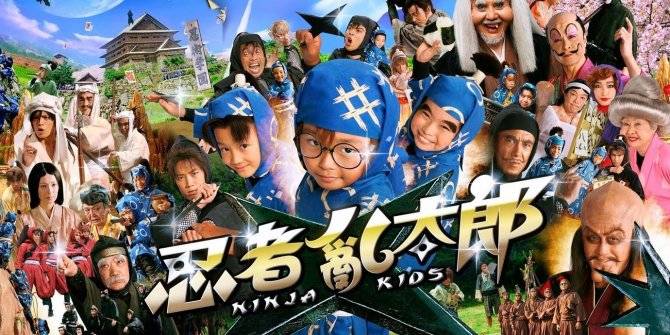 Ninja Kids (2011)