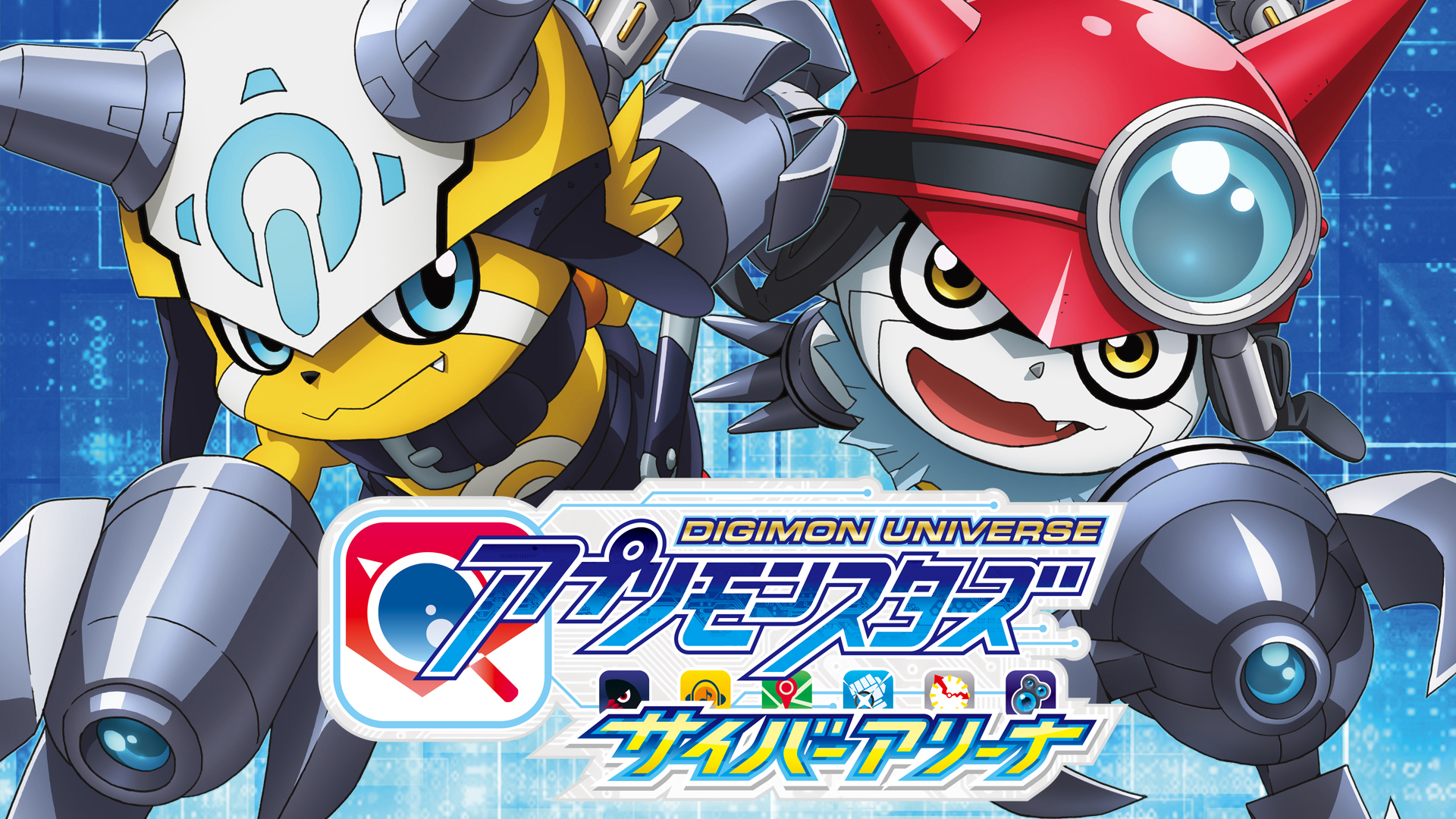 Xem Phim Digimon Universe: Appli Monsters, デジモンユニバース アプリモンスターズ 2017 Xem Phim Digimon Universe: Appli Monsters, デジモンユニバース アプリモンスターズ 2017