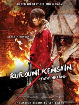 Rurouni Kenshin: Kyoto Inferno / Rurouni Kenshin: Kyoto Inferno (2014)