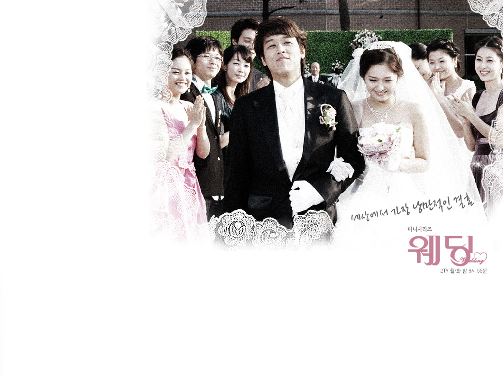 Wedding / Wedding (2005)