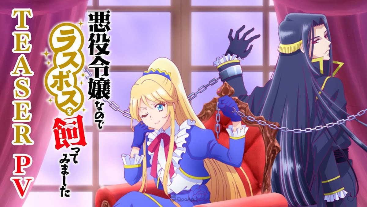 Xem Phim Nữ phản diện bao nuôi trùm cuối, I'm the Villainess, So I'm Taming the Final Boss 2022 Xem Phim Nữ phản diện bao nuôi trùm cuối, I'm the Villainess, So I'm Taming the Final Boss 2022