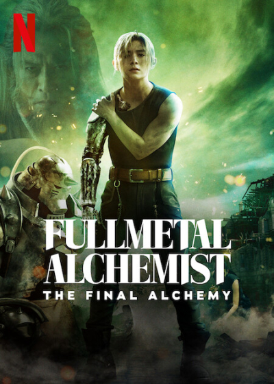 Fullmetal Alchemist The Final Alchemy / Fullmetal Alchemist The Final Alchemy (2022)