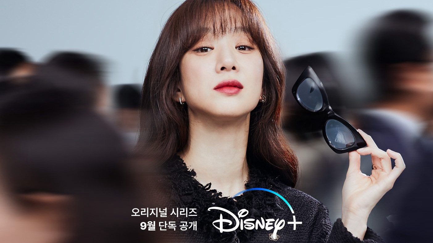 Xem Phim Bộ Đôi Luật Sư, May It Please The Court 2022 Xem Phim Bộ Đôi Luật Sư, May It Please The Court 2022