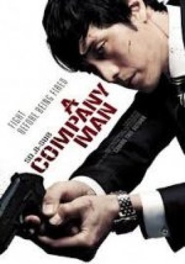 A Company Man / A Company Man (2012)