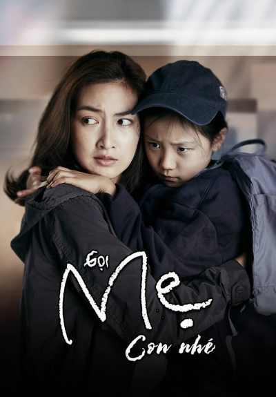 Gọi Mẹ Con Nhé, Mother / Mother (2020)