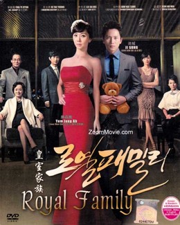 Royal Family (2011)