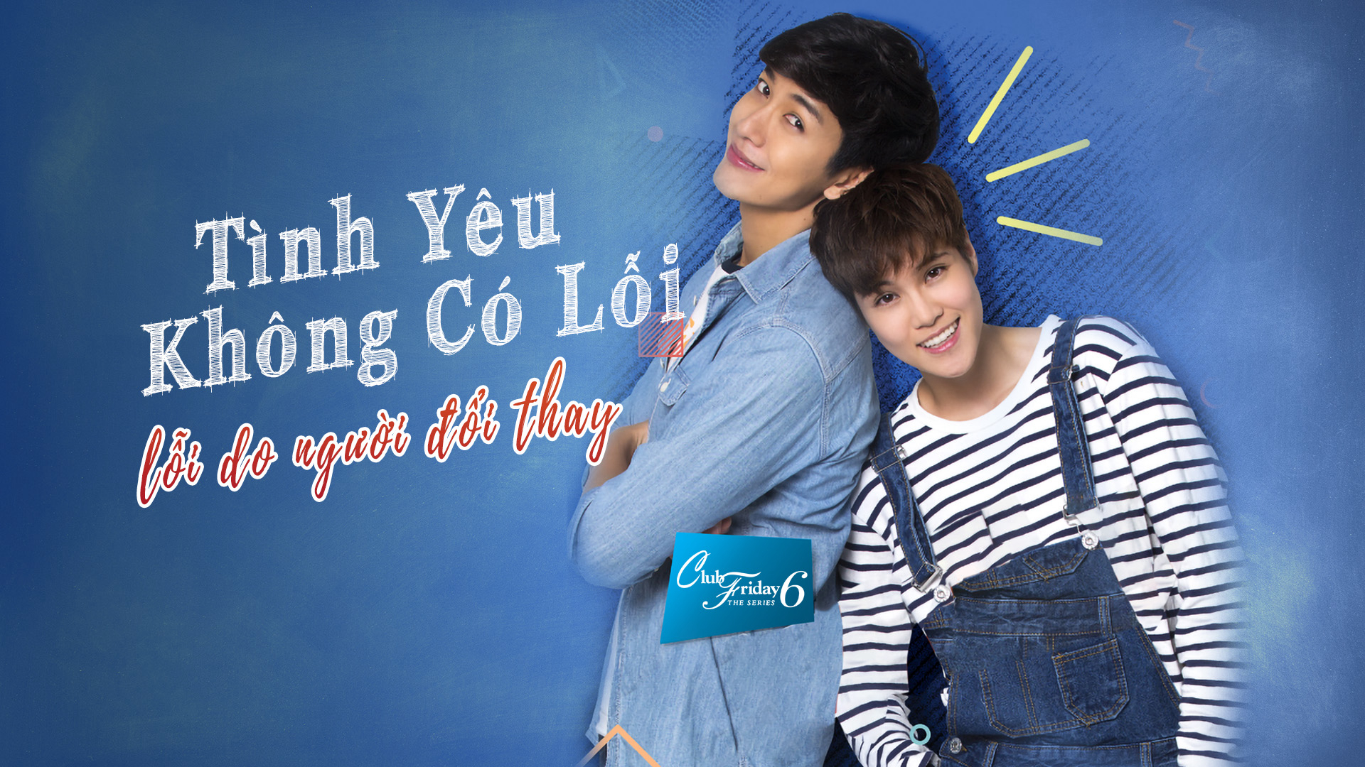 Xem Phim Tình Yêu Không Có Lỗi, Lỗi Do Người Đã Đổi Thay, Club Friday - The Series 6: Changed 2016 Xem Phim Tình Yêu Không Có Lỗi, Lỗi Do Người Đã Đổi Thay, Club Friday - The Series 6: Changed 2016