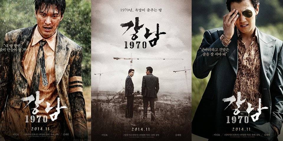 Xem Phim Bụi Đời Gangnam, Gangnam Blues 2015