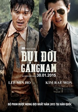 Bụi Đời Gangnam, Gangnam Blues (2015)