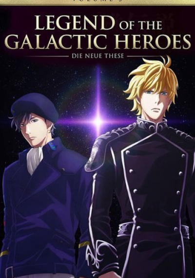 Legend of the Galactic Heroes: Die Neue This Season 4 / Legend of the Galactic Heroes: Die Neue This Season 4 (2022)