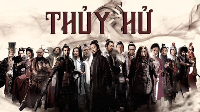 Thủy Hử / Thủy Hử (2011)