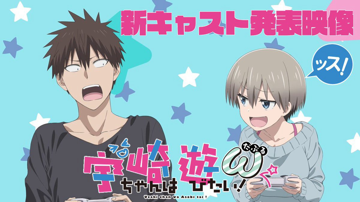 Xem Phim Uzaki-chan Muốn Đi Chơi! Mùa 2, Uzaki-chan wa Asobitai! Season 2 2022 Xem Phim Uzaki-chan Muốn Đi Chơi! Mùa 2, Uzaki-chan wa Asobitai! Season 2 2022