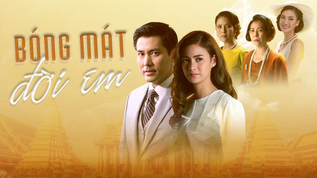 Xem Phim Bóng Mát Đời Em, The Parentage 2019 Xem Phim Bóng Mát Đời Em, The Parentage 2019