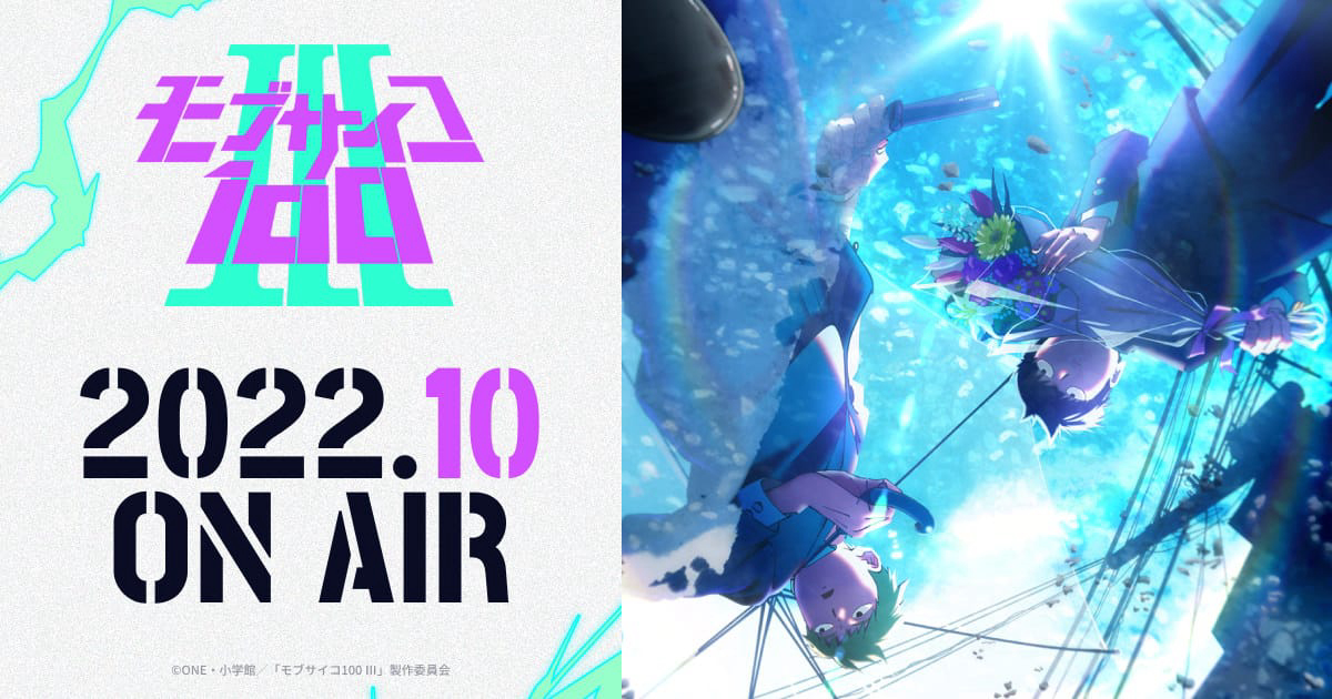 Xem Phim Mob Psycho 100 Ⅲ, モブサイコ100 III 2022 Xem Phim Mob Psycho 100 Ⅲ, モブサイコ100 III 2022