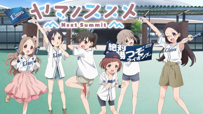 Xem Phim Yama no Susume Next Summit, Encouragement of Climb: Next Summit 2022 Xem Phim Yama no Susume Next Summit, Encouragement of Climb: Next Summit 2022