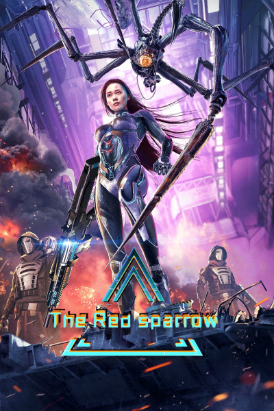 Chu Tước Chiến Kỷ, The Red Sparrow / The Red Sparrow (2022)