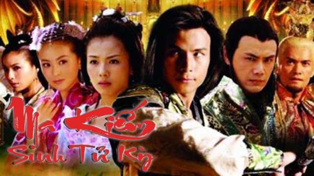 Xem Phim Ma Kiếm Sinh Tử Kỳ, Ma Kiếm Sinh Tử Kỳ 2007 Xem Phim Ma Kiếm Sinh Tử Kỳ, Ma Kiếm Sinh Tử Kỳ 2007