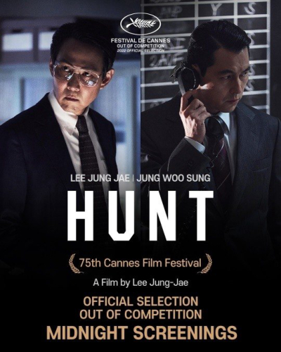 Hunt (Heonteu) / Hunt (Heonteu) (2022)