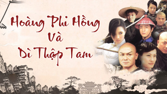 Hoàng Phi Hồng Và Dì Thập Tam / Hoàng Phi Hồng Và Dì Thập Tam (2006)