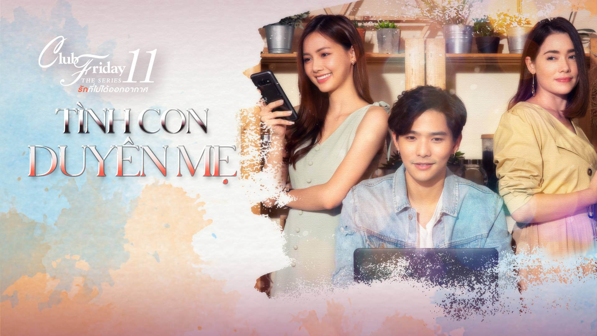Xem Phim Tình Con Duyên Mẹ, Club Friday The Series 11: Ruk Mai Mee Tua Ton 2019 Xem Phim Tình Con Duyên Mẹ, Club Friday The Series 11: Ruk Mai Mee Tua Ton 2019